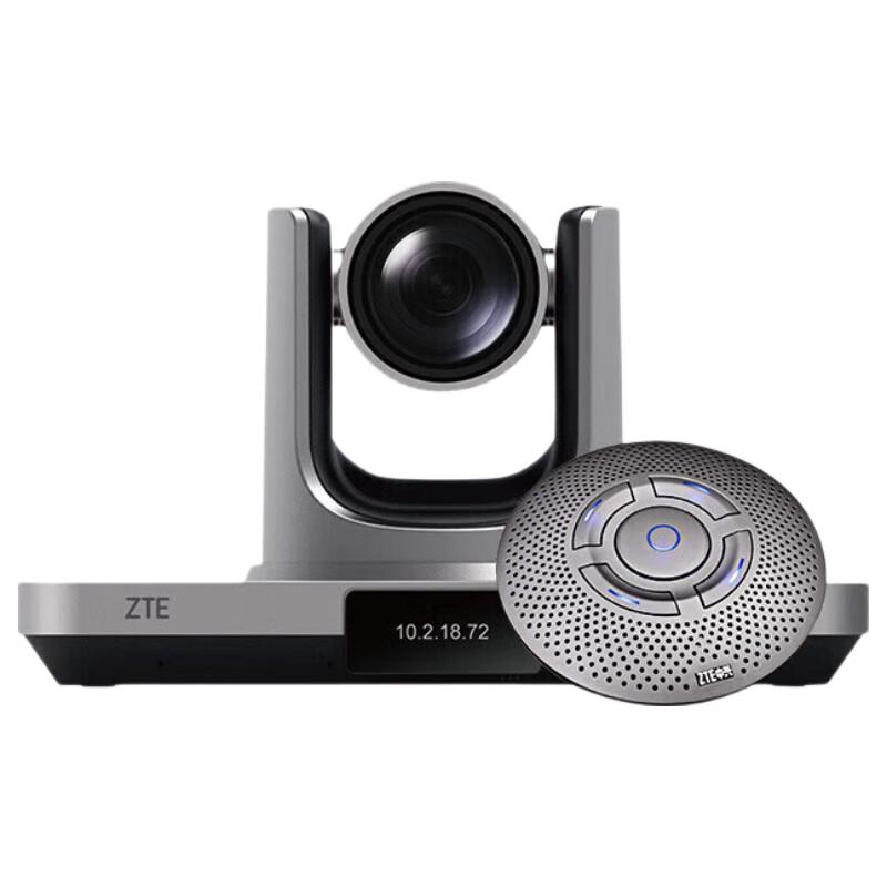 ZTE XT501 ZUF-A 4K Video Conferencing Terminal (CN version)