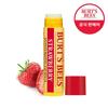 Strawberry Lip Balm 4.25g