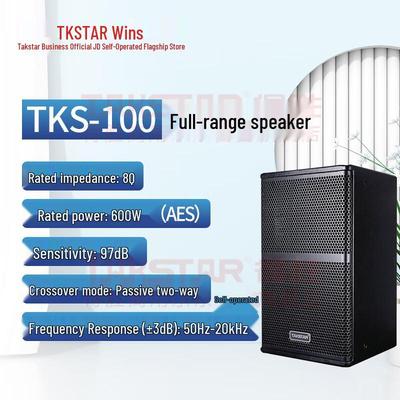 TAKSTAR TKS-100 10-дюймовый 600-ваттный полнодиапазонный профессиональный громкоговоритель, штекер CN (адаптер в комплекте)