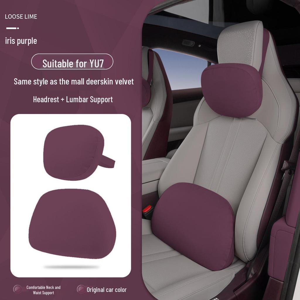 Магнитная подушка для подголовника, шеи и поясницы из кожи для Xiaomi SU7/Ultra/YU7