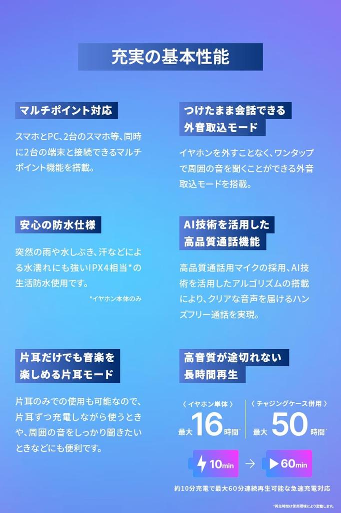 Беспроводные наушники AVIOT TE-W1 с адаптивным гибридным шумоподавлением, коаксиальная 3D-система, совместимость с Hi-Res Audio, двойные динамические драйверы, металлический звуковод,
