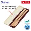 Skater Набор палочек и ложки, 18 см, Антибактериальный, Бенто-бокс, Размер для взрослых, Бесшумные силиконовые накладки, Сделано в Японии, Usamaru CCS3SAAG-A