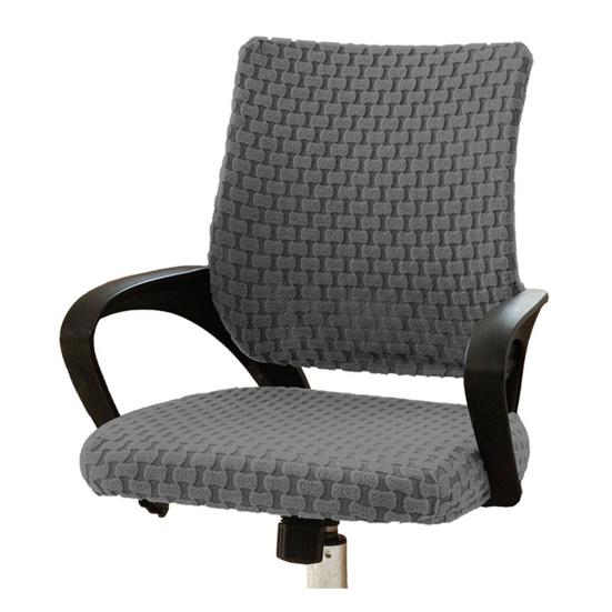 Чехол для компьютерного кресла Yousheng, эластичный чехол для офисного кресла, универсальный чехол для рабочего кресла, чехол для вращающегося кресла для домашнего офиса