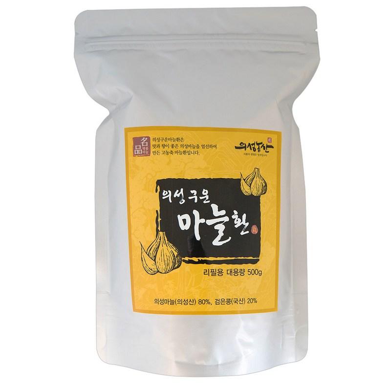 Uiseong Nongsan Uiseong Roasted Garlic Pills