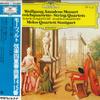 LP Record MELOS QUARTETT STUTTGART - Mozart: String Quartet Nos. 14 and  MG1093 DEUTSCHE GRAMMO Japan Obi Classical Used