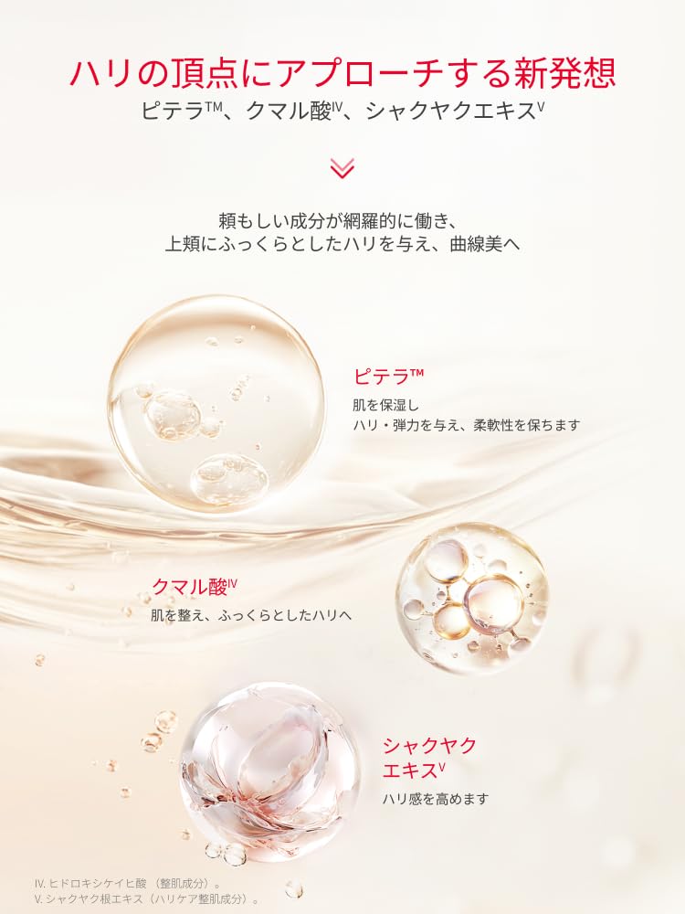 Официальный магазин SK-II | Крем для обновления кожи Skin Power Renew 50 г | Крем для лица | Уход за порами, Улучшение морщин, Антивозрастной, Увлажняющий крем | Аромат нероли и апельсина