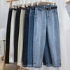 Korean High Waist Slimming Loose Straight-Leg Denim Pants for Women
