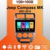 Автомобильное радио Android Auto Carplay для Jeep Compass MK 2007-2010, мультимедийный проигрыватель, головное устройство, стерео, GPS-навигация, BT WIFI 1+16 ГБ