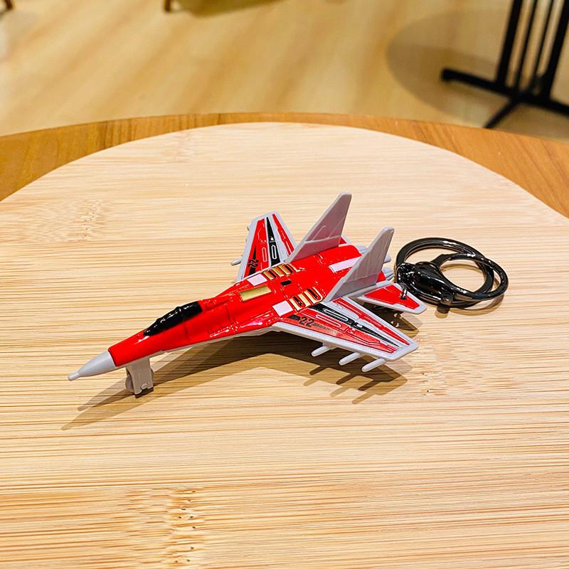 Colorful Alloy Helicopter Keychain Cute Cartoon Pendant For Bags And Gifts