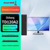 Настольный ПК Great Wall Shiheng TD120A2 Xinchuang (Китайская версия)