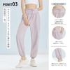 Yomoment Loose Fit Jogger Yoga Yoga Easy To Move Rash XL Pants, Summer, Moisture-Wicking, Quick-Drying, Pants, Sportswear, Pilates, Wear, In, Guard,