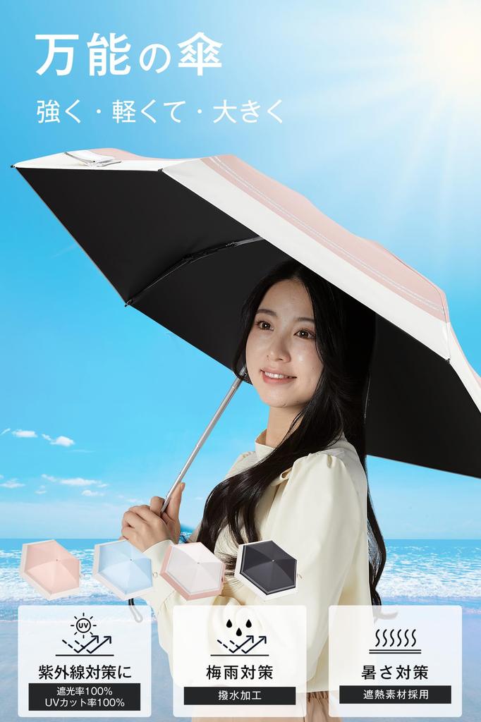 Зонт от солнца с блокировкой тепла и УФ-лучей, помещается в ваш складной УФ-зонт 6 для мужчин и защищает от солнца и дождя, стильный дневной материал, ветрозащитный и