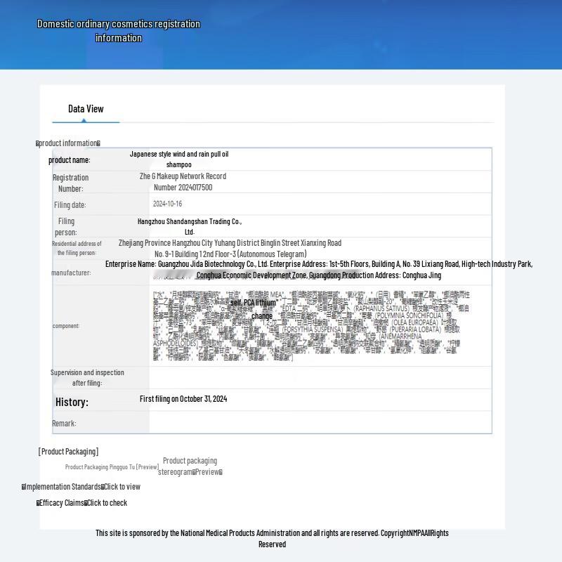 Hefengyu Oil Control Anti-Dandruff Shampoo, Conditioner & Shower Gel Set