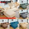 Эластичный эластичный чехол для дивана для гостиной, чехол для дивана, чехлы для универсальных диванов, секционный L-образный чехол, 1/2/3/4 сиденья
