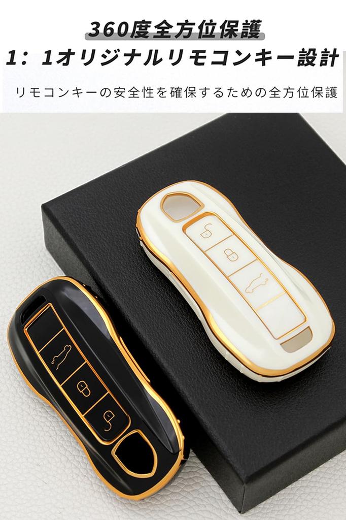 Специальный чехол для смарт-ключа Porsche, Чехол для ключа, Держатель для ключа, Силиконовый, Для Porsche Panamera, Cayenne,