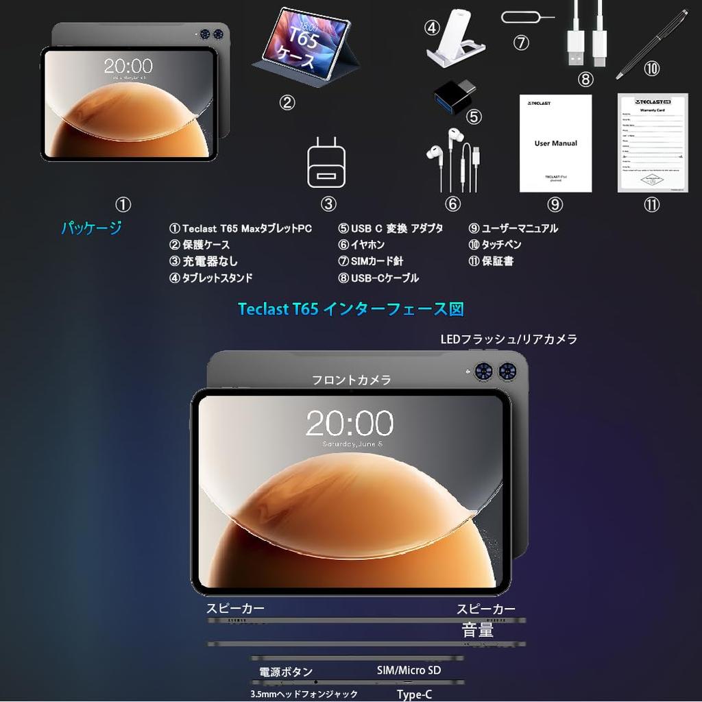 Планшет TECLAST T65 Android 16 Full HD 120 Гц Адаптивная частота обновления UNISOC T7280 Widevine L1 20 ГБ ОЗУ 128 ГБ ПЗУ 1 ТБ SIM AC Сертифицирован GMS ПК, 13,4-дюймовый