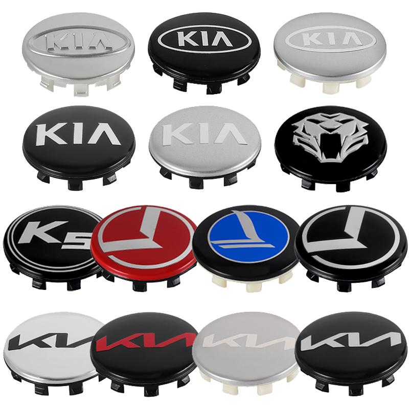 AABIX1 4pcs 56mm For KIA K3 K5 Rio Sportage Ceed 3 4 K6 Picanto Optima Sorento Sorento KX1 Auto Accessories Car Wheel Center Hub Caps