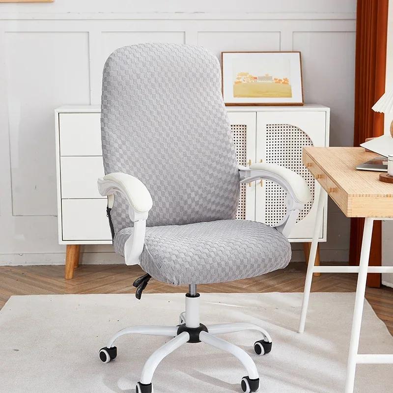 Solid Color Gaming Chair Cover Stretch Jacquard Office Seat Slipcover Anti-dust Four Season Universal Chair Case for Study Home