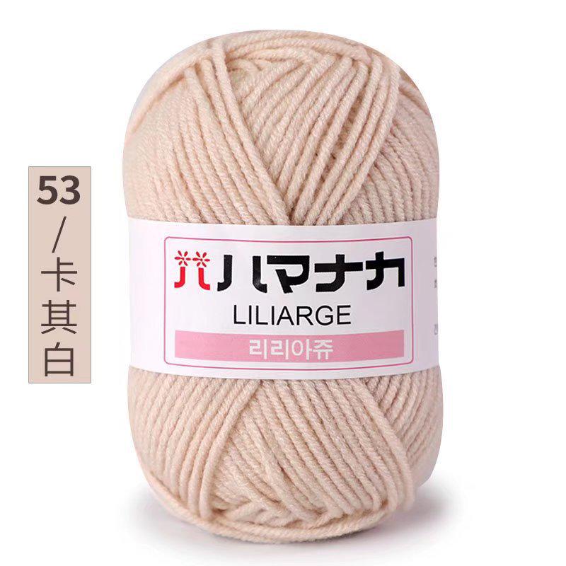 4-Ply Milk Cotton Yarn for Scarf, Doll, Bag, Medium-Thick Baby Crochet & Knitting DIY Material