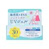 Ishizawa Laboratories UVYohou NonChemical UV Gel FF 65g
