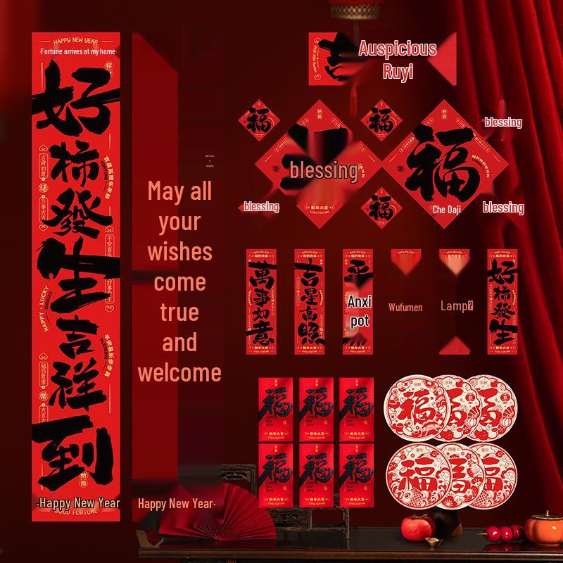 Waterproof Tear-Resistant Calligraphy New Year Spring Festival Door Couplets - Adhesive Decoration Gift Set