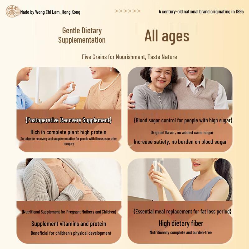 Po Chi Lam Pure Wheat Germ