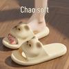 Anshangfen Cute Kitten Thick Sole Summer Indoor Silent Slippers for Couples