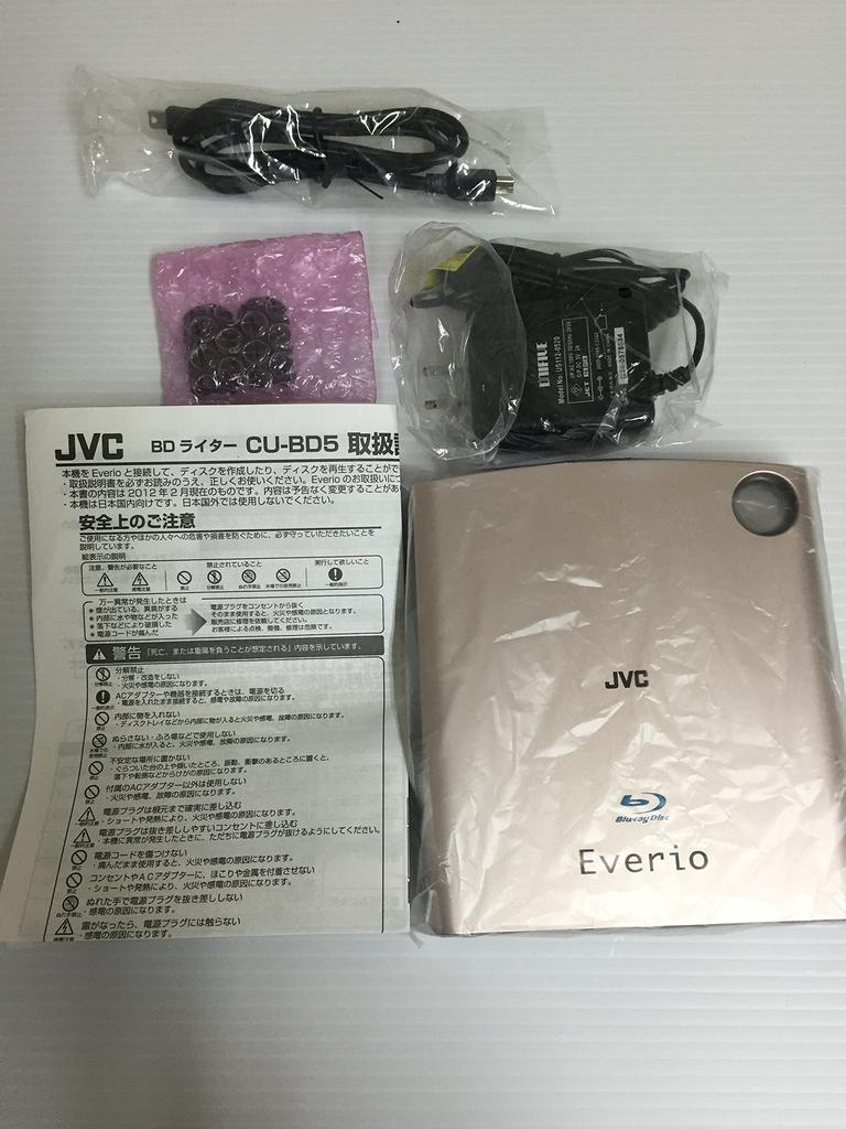 JVCKENWOOD JVC Everio эксклюзивный пишущий Blu-ray CU-BD5-N