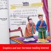 Полная коллекция китайских четырехсловных идиом для 1-2 классов: Внеклассное чтение