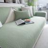 Summer Couch Cushion Ice Silk Sofa Cushion Modern Cool Refreshing Sofa Cushion Solid Color Non-Slip Sofa Cover Backrest Towel