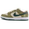 Кеды для скейтбординга Sb Dunk Low Yuto Horigome Matcha HF8022-300
