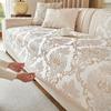 High Precision Jacquard Sofa Cover Towel Luxury Universal Non-slip Sofa Mat Pad Modern Washable Couch Slipcovers Living Room