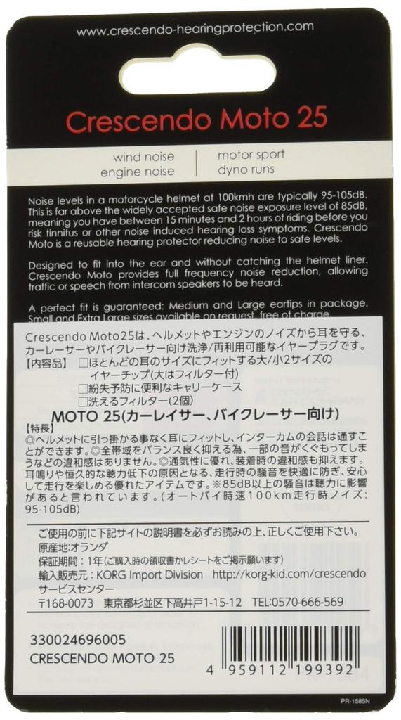 crescendo Беруши для наблюдателей Защита ушей Гонщики Moto 25/Гонка