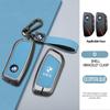 BBIK2 Car Key Case Cover Shell Fob Holder For BMW x1 u11 7 Series 735i 740Li X7 I7 G07 G09 LCI XM IX I20 2024 U06 G81 M3 Accessories