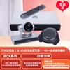 Huawei Терминалы для видеоконференций серии BOX HD (Китайская версия)