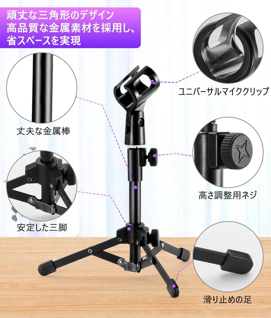 EmJTao выдвижной микрофон, мини-настольная микрофонная стойка с металлическим винтовым адаптером для микрофона, штативом, зажимом, 5/8"~3/8"