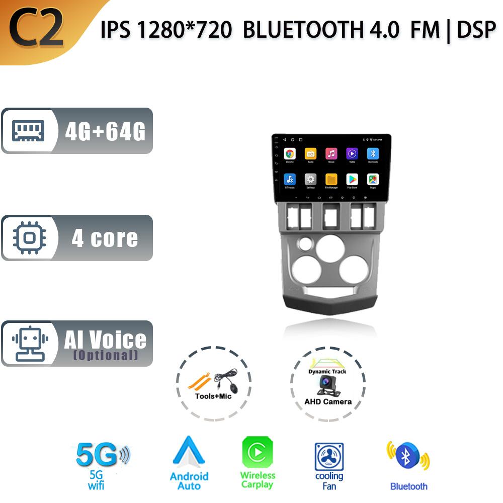 Автомобильное радио для Renault Logan 1 2004-2009 Android 13 Auto Wireless Carplay GPS Navigation Multimedia 2 Din Screen Stereo