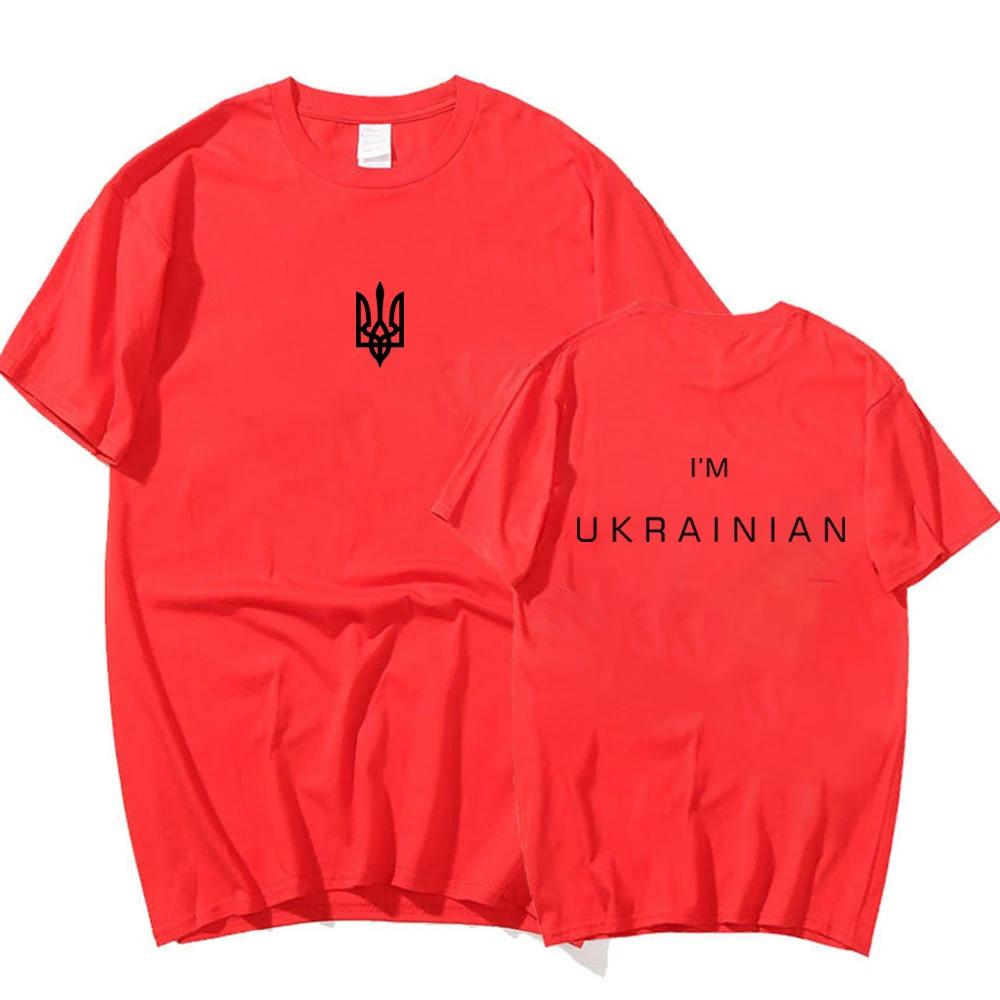 Футболка унисекс «Я украинец» Футболка с украинским трезубцем Женская украинская патриотическая футболка с принтом спереди и сзади Повседневные топы