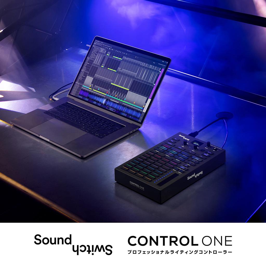 SoundSwitch DMX DJ Stage Lighting Controller SoundSwitch Software Compatible with HUE Lighting Control Control One DMX/Philips