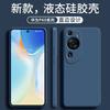 Применимо к чехлу для мобильного телефона Huawei P11Art новый p11pro жидкий силикон мягкий чехол линза всеобъемлющий противоударный чехол