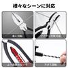 STEELMIGHT Wire Twister Wiring Tool Cuts 280mm Length High Carbon Steel 445g Wire Processing Tool 9-inch Auto-Return - Grips, Twists, - - - -