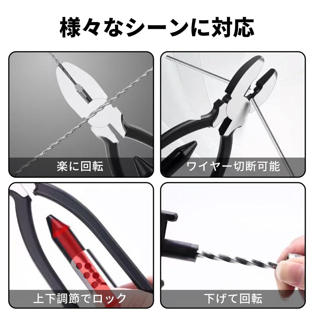 STEELMIGHT Wire Twister Wiring Tool Cuts 280mm Length High Carbon Steel 445g Wire Processing Tool 9-inch Auto-Return - Grips, Twists, - - - -