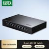 Ugreen 8-портовый 2,5G Ethernet-коммутатор