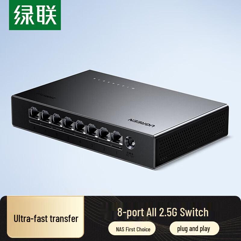 UGREEN 8-Port 2.5G Ethernet Switch