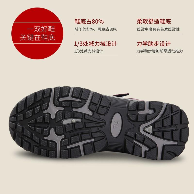 Shoes Men's New Autumn Middle-aged and Elderly Sports Shoes Men's Shoes Velcro Couple Walking Shoes Men's Shoes Casual Shoes
