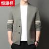 Hengyuanxiang Men's Business Casual V-Neck Knit Cardigan