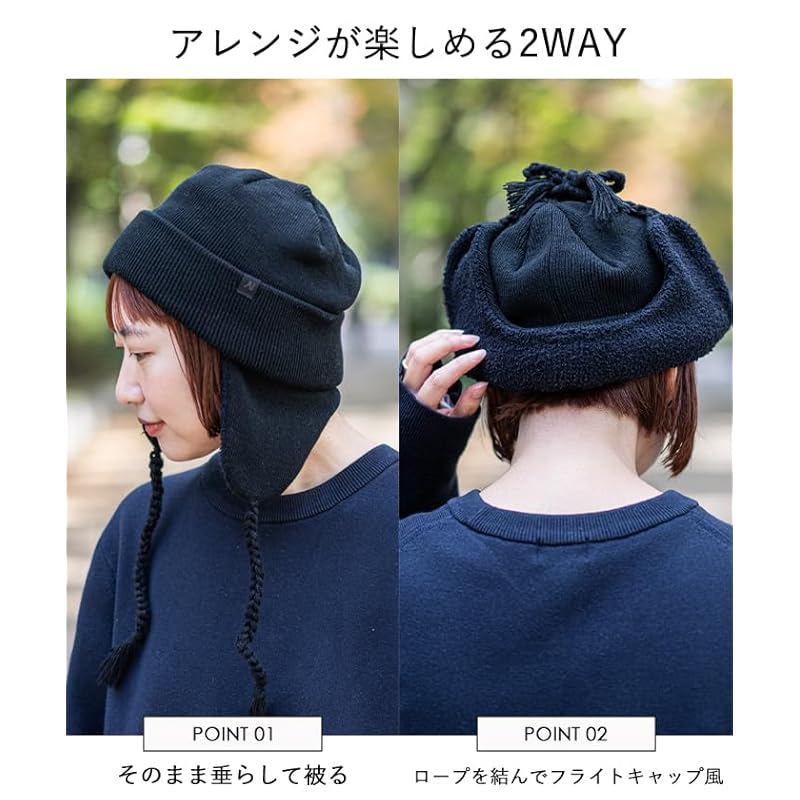 [Nakota] ear cover flight knit watch with ears knit cap knit hat hat men's ladies large size deep warm Heat retention Cold protection winter outdoor