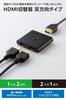 ELECOM HDMI 4K 2 Тонкий Совместим с Nintendo Fire TV Переключатель, 60 Гц, 1 Вход / 1 Выход, Двунаправленный, (12мм) Дизайн, Разветвитель, PS5/PS4, Switch,