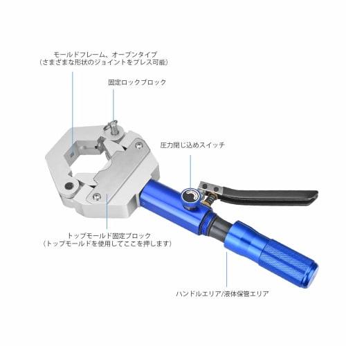 Hose Crimping Pliers, Hydraulic Clamp, AC Hose Crimping Tool, Integrated, 8T, Seven Dies, Storage Case Included, Automotive Repair
