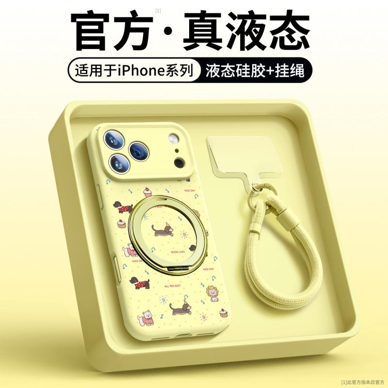 Подходит для чехла на мобильный телефон Apple 17promax, новый чехол iPhone16 для мужчин и женщин, 15pro жидкий силикон 14p.